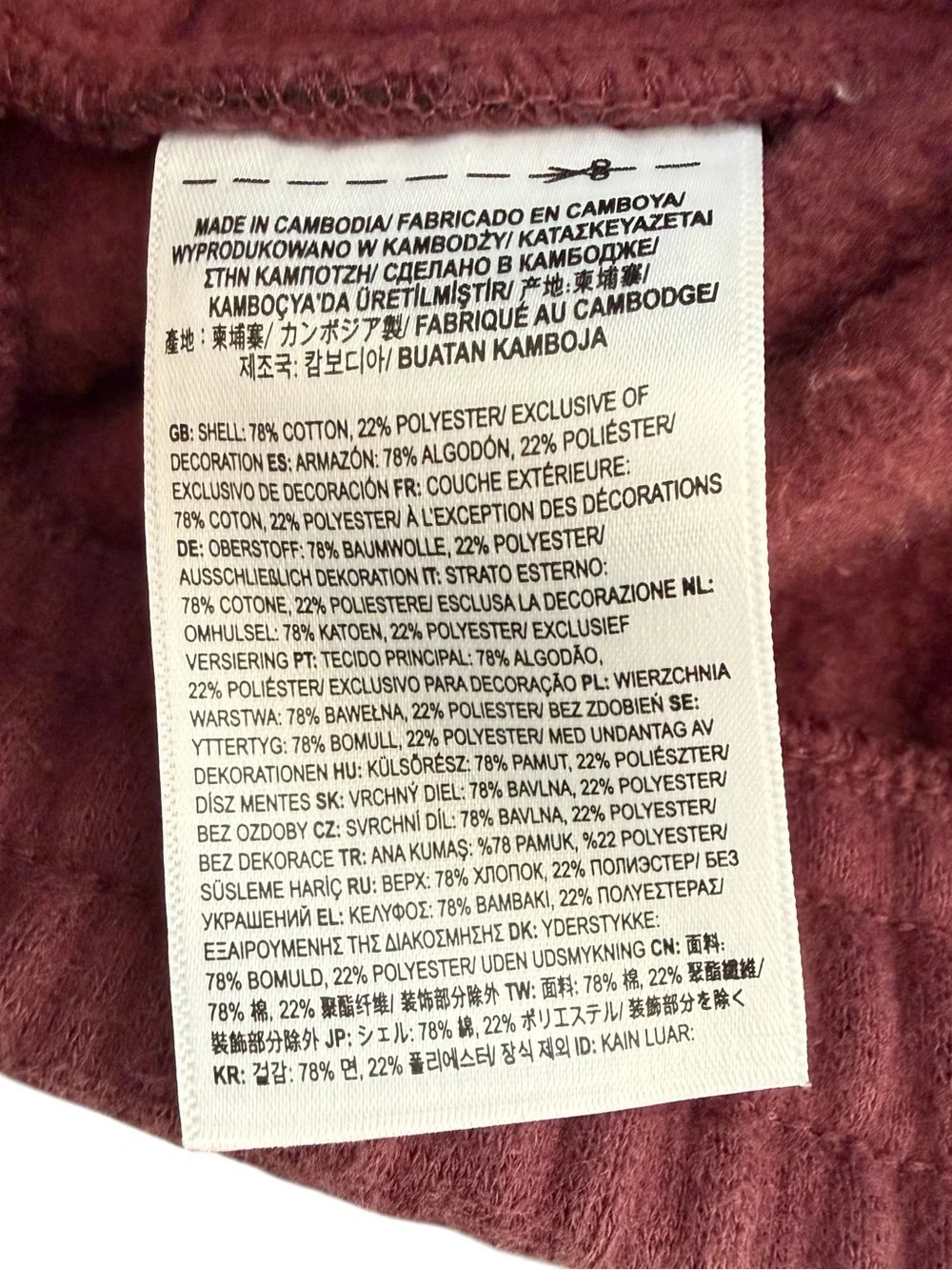 Vans ComfyCush Maroon Sweatpants